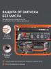 Бензиновый генератор PATRIOT GRS 6500 E