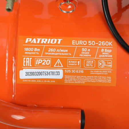 Поршневой компрессор PATRIOT EURO 50-260 K
