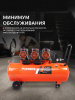Поршневой компрессор PATRIOT KDS 580 F100