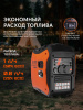 Бензиновый генератор PATRIOT iGX 2800