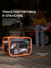 Бензиновый генератор PATRIOT GRS 3800