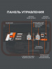 Бензиновый генератор PATRIOT GRS 3500
