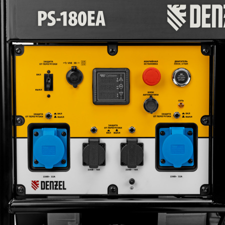 Бензиновый генератор DENZEL PS-180EA