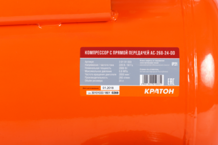 Поршневой компрессор КРАТОН AC-260-24-DD