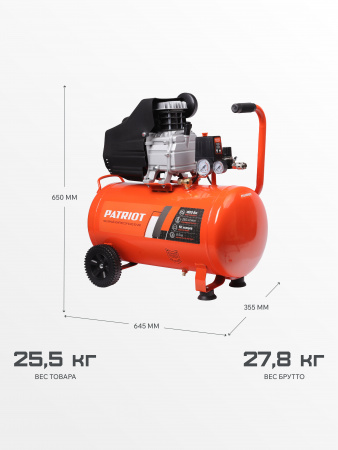 Поршневой компрессор PATRIOT EURO 50-260