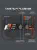 Бензиновый генератор PATRIOT GRS 3700 C