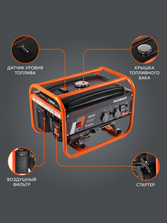 Бензиновый генератор PATRIOT GRS 3500