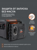 Бензиновый генератор PATRIOT iGX 1200