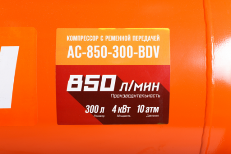 Поршневой компрессор КРАТОН AC-850-300-BDV