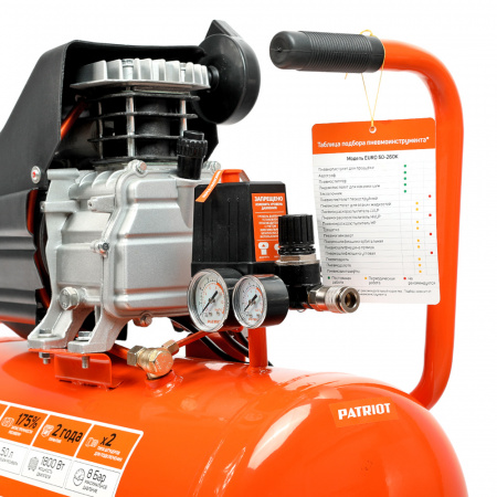 Поршневой компрессор PATRIOT EURO 50-260 K
