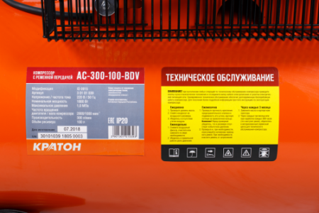 Поршневой компрессор КРАТОН AC-300-100-BDV