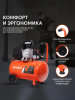Поршневой компрессор PATRIOT EURO 50-260
