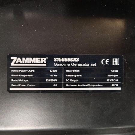 Бензиновый генератор Zammer S15000CX3