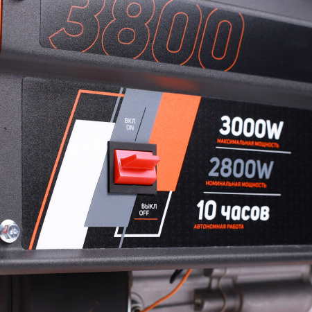 Бензиновый генератор PATRIOT GRS 3800