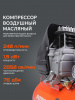 Поршневой компрессор PATRIOT EURO 24-240 K