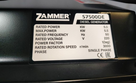 Дизельный генератор Zammer S7500DE