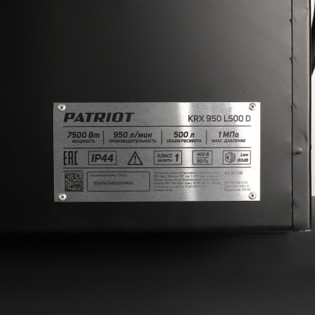 Поршневой компрессор PATRIOT KRX 950 L500 D