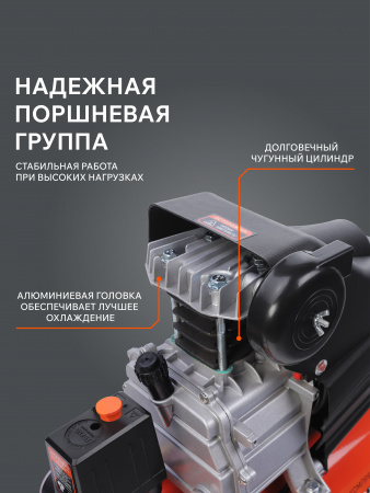 Поршневой компрессор PATRIOT EURO 50-260