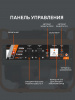 Бензиновый генератор PATRIOT GRS 1500