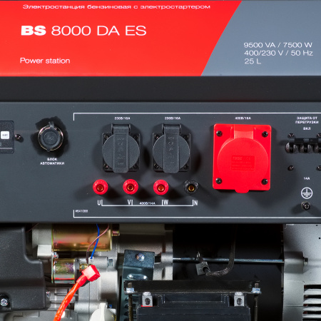 Бензиновый генератор Fubag BS 8000 DA ES