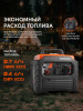 Бензиновый генератор PATRIOT iGX 1200