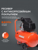 Поршневой компрессор PATRIOT EURO 50-260