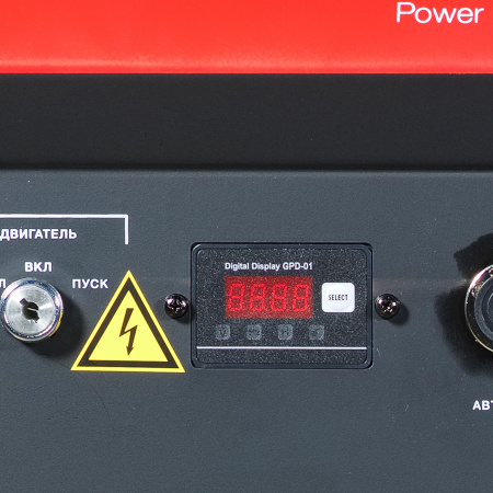 Бензиновый генератор Fubag BS 8000 DA ES