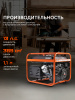 Бензиновый генератор PATRIOT GRS 6500