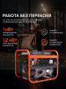 Бензиновый генератор PATRIOT GRS 1500