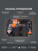 Бензиновый генератор PATRIOT iGX 2800