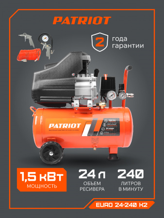 Поршневой компрессор PATRIOT EURO 24-240 K2