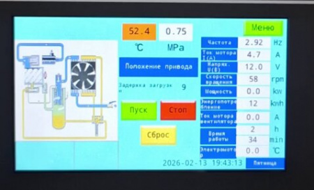Винтовой компрессор Noname VS 7,5-8