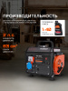 Бензиновый генератор PATRIOT GRS 950