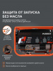 Бензиновый генератор PATRIOT GRS 3700 C