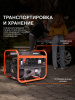 Бензиновый генератор PATRIOT GRS 1500