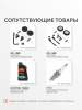 Бензиновый генератор PATRIOT GRS 3700 C