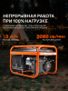 Бензиновый генератор PATRIOT GRS 3500