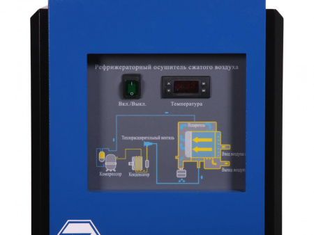 Осушитель рефрижераторный Remeza RFD36