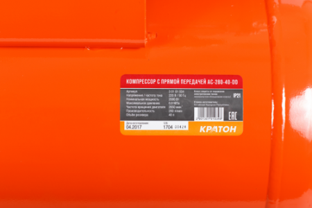 Поршневой компрессор КРАТОН AC-280-40-DD