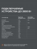 Бензиновый генератор PATRIOT iGX 2800
