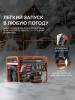 Бензиновый генератор PATRIOT GRS 6500 E