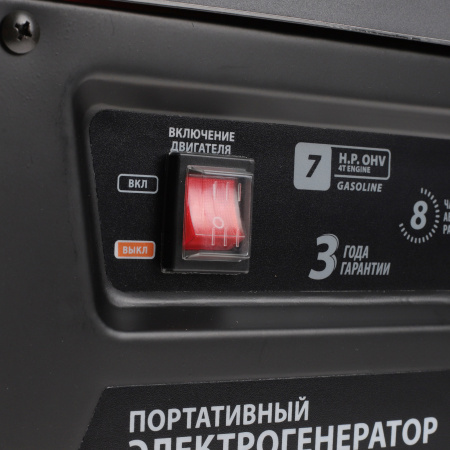 Бензиновый генератор PATRIOT GP 3510