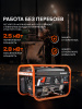 Бензиновый генератор PATRIOT GRS 3500
