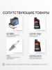Бензиновый генератор PATRIOT iGX 4000 AWSP