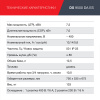 Дизельный генератор Fubag Дизельный генератор трёхфазный FUBAG DS 9500 DA ES