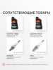 Бензиновый генератор PATRIOT GP 2000 i