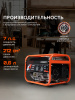 Бензиновый генератор PATRIOT GRS 3700 C