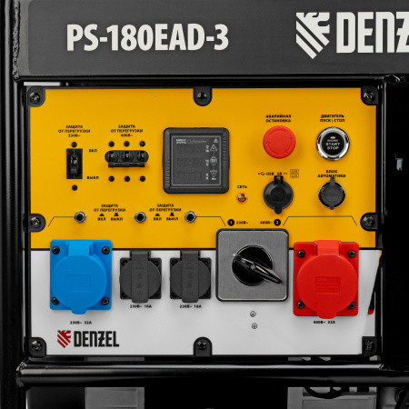 Бензиновый генератор DENZEL PS-180EAD-3