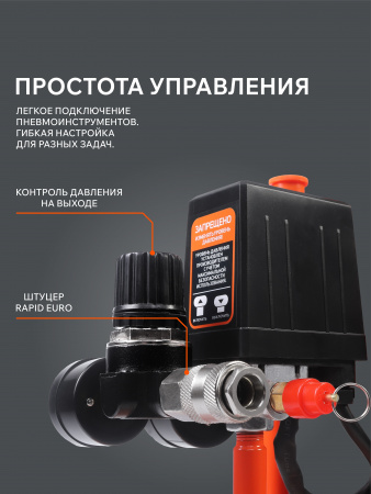 Поршневой компрессор PATRIOT KDS 190 F10