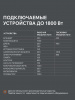 Бензиновый генератор PATRIOT GP 2000 i